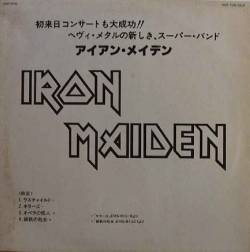 Iron Maiden (UK-1) : Iron Maiden - MSG